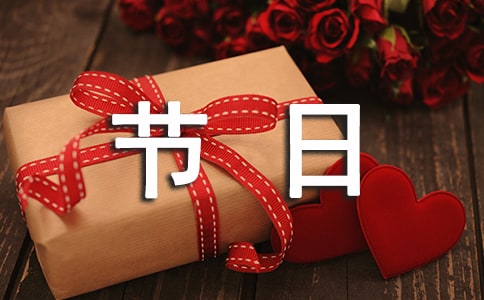 ��ͳ���յ�Ӣ�ĵ�����ôд